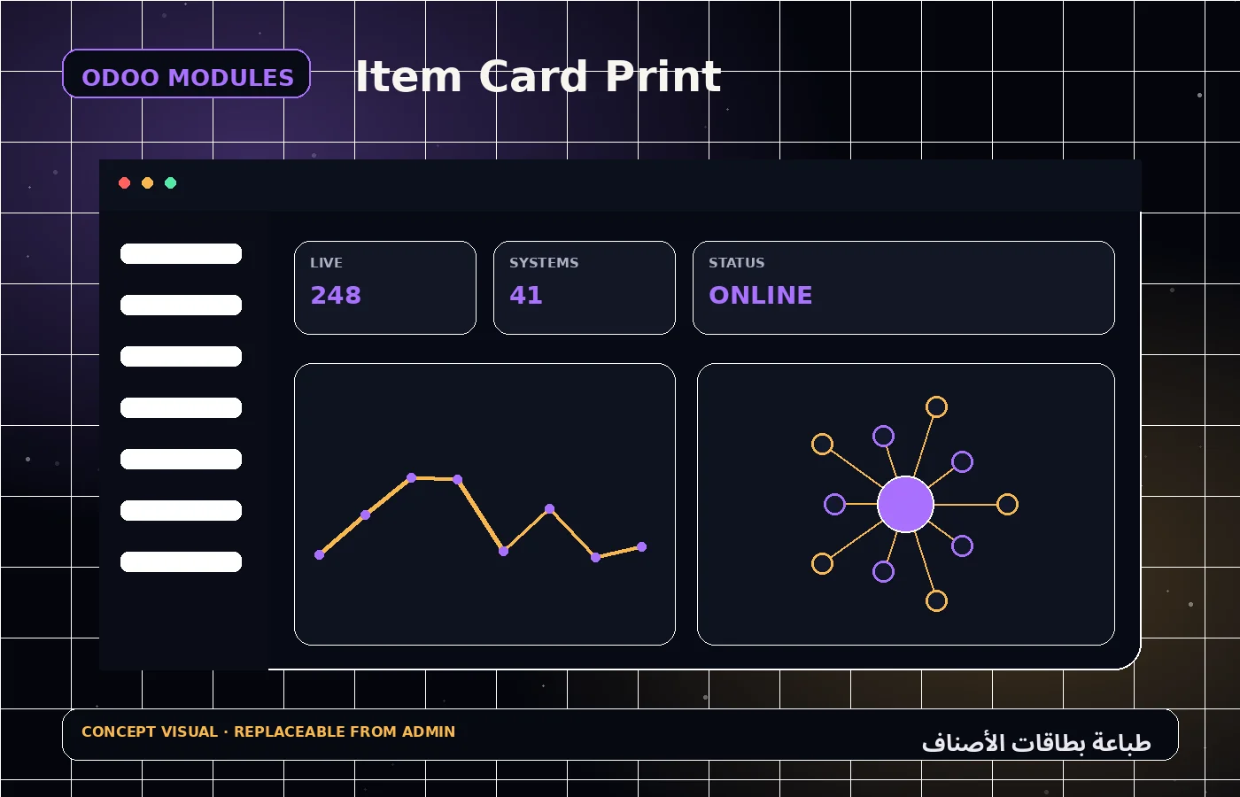 Item Card Print 1